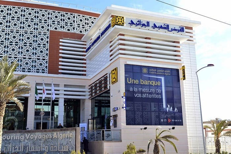 قرض “إيزي” لتمويل مهنيي الصحة والتجارة والأنشطة الحرة