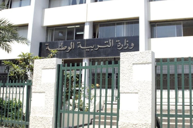 تداول أخبار وتصريحات كاذبة.. وزارة التربية تُحذر