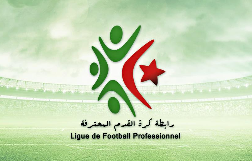 “الويكلو” الخيار الحتمي لإنهاء الموسم في أمن وسلام