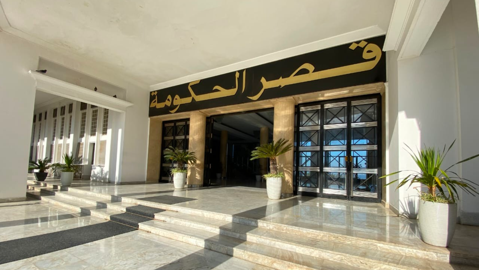 ملفات هامة على طاولة اجتماع الحكومة