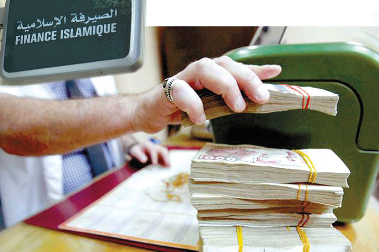نحو إنشاء بنك عمومي متخصص في الصيرفة الإسلامية