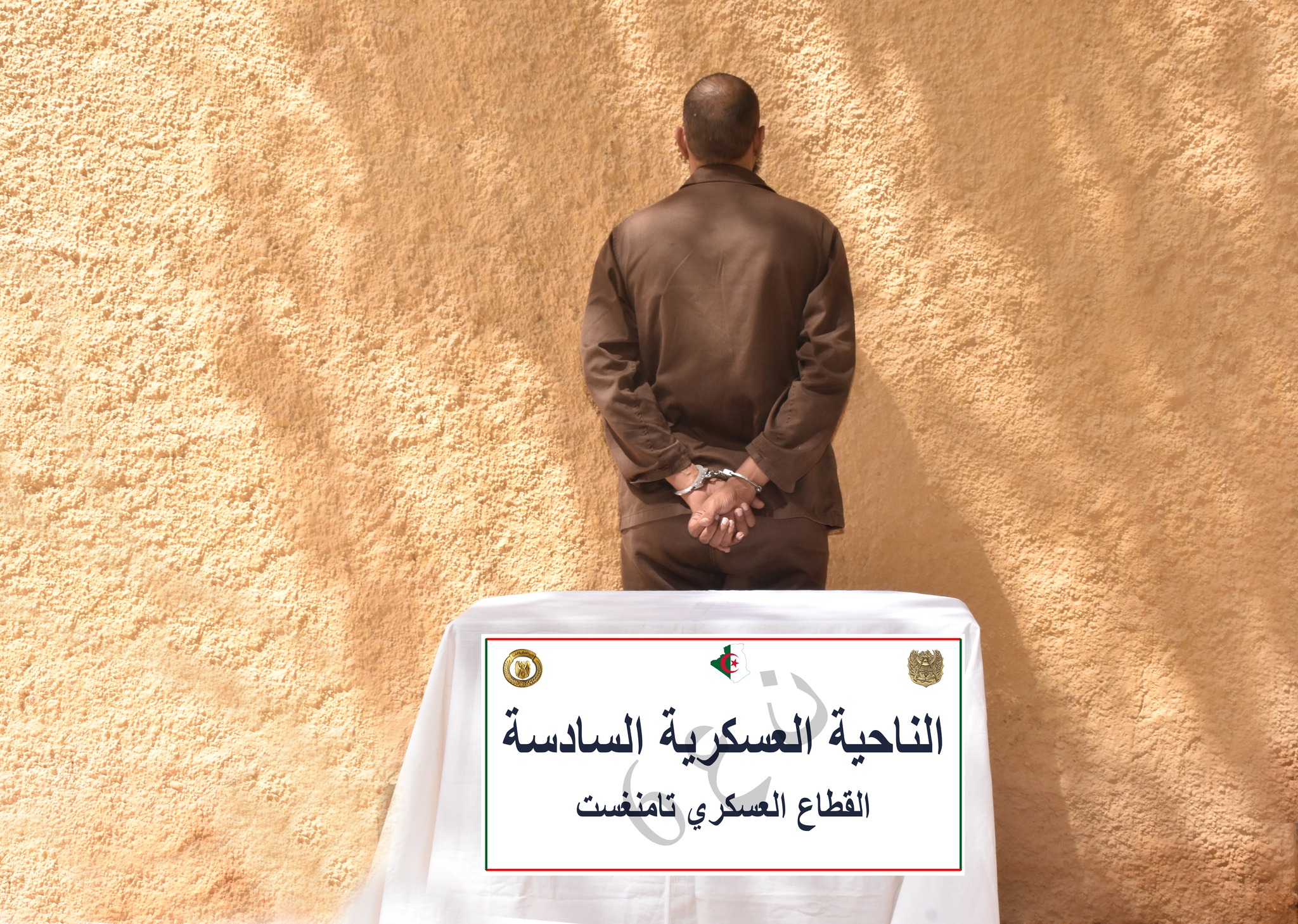 تمكنت مصالح الأمن التابعة للجيش الوطني الشعبي بالقطاع العسكري لتمنراست من توقيف أربعة إرهابيين فيما سلّم إرهابي آخر نفسه للسلطات، سبتمبر 2024. صورة: وزارة الدفاع الوطني