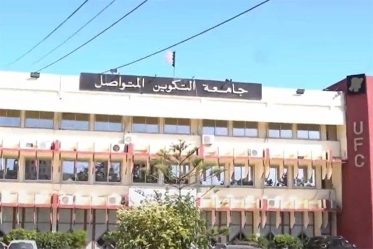التحويل بجامعة التكوين المتواصل مسموح به حصريّا لهؤلاء