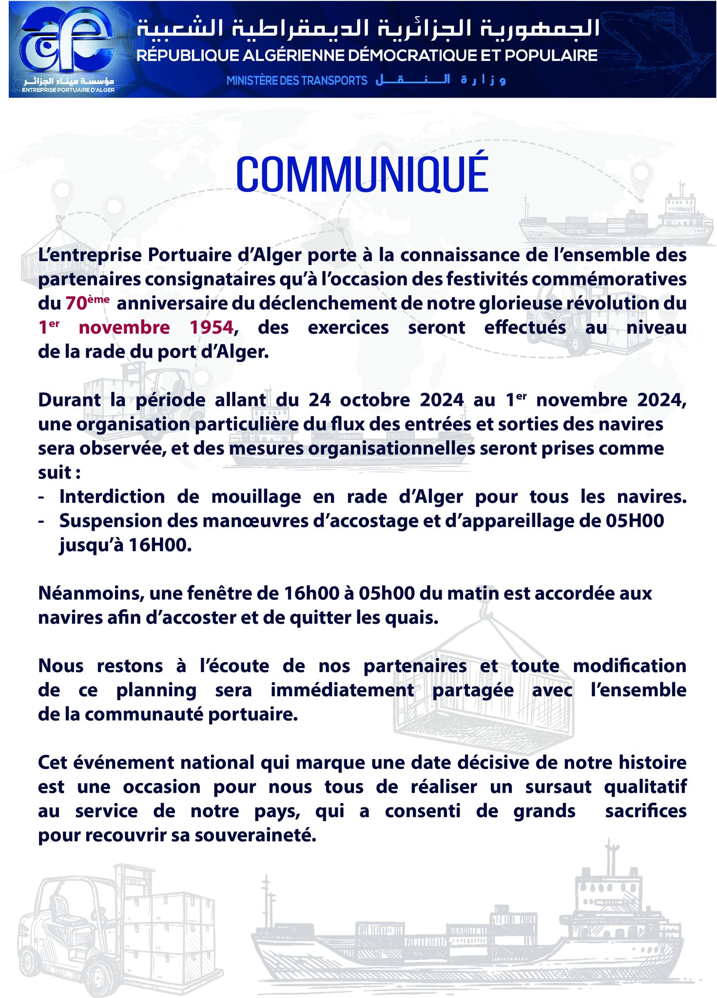 بيان مؤسسة ميناء الجزائر، 24 أكتوبر 2024.