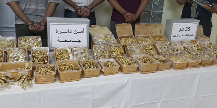 شـرطة المغير تضبط 35 كلغ من الذهب و 37 كلغ من الفضة