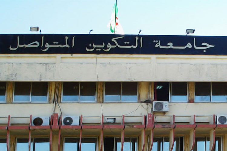 هذا هو جديد جامعة التكوين المتواصل بداية من السنة المقبلة 