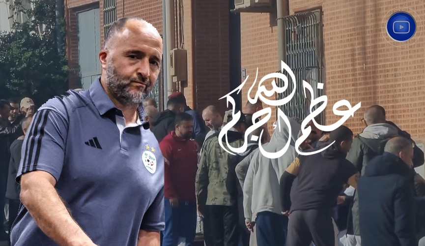 جموع المعزّين تتوافد على منزل الناخب الوطني السابق جمال بلماضي لتقديم واجب العزاء في وفاة والده