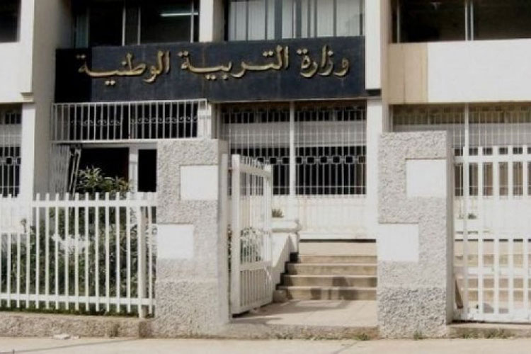 التربية الوطنية