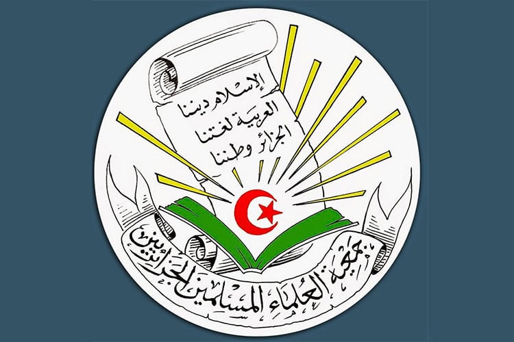 الله يذل اللّي ذلّنا