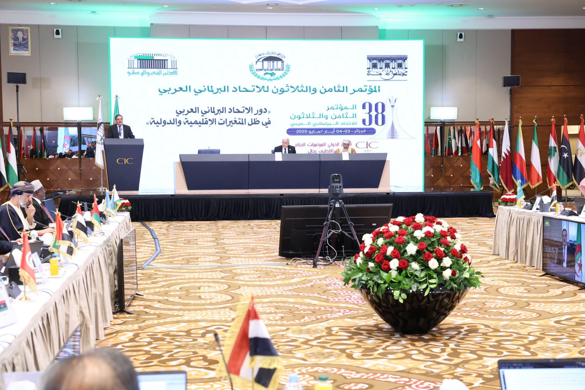 هذا أهم ما جاء في إعلان الجزائر للمؤتمر الـ38 لاتحاد البرلمان العربي