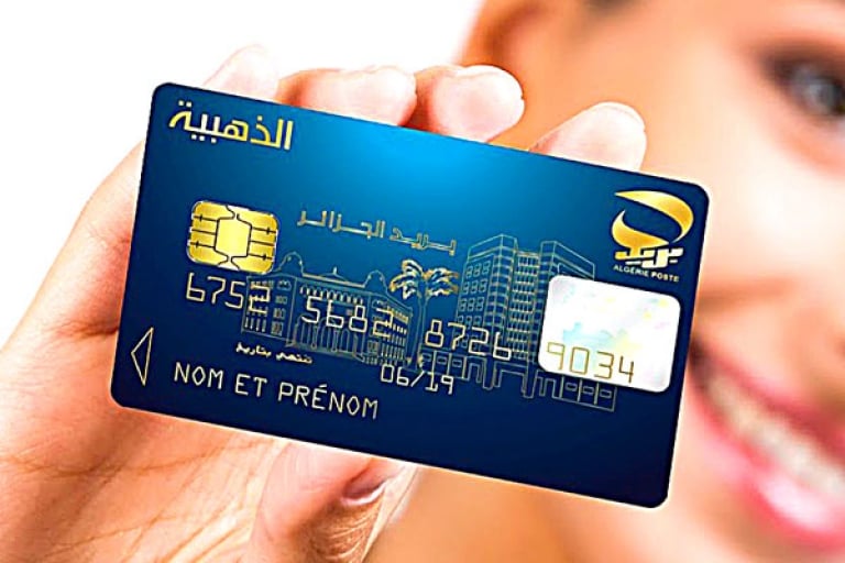 في حال فقدان البطاقة الذهبية.. بريد الجزائر يوضح