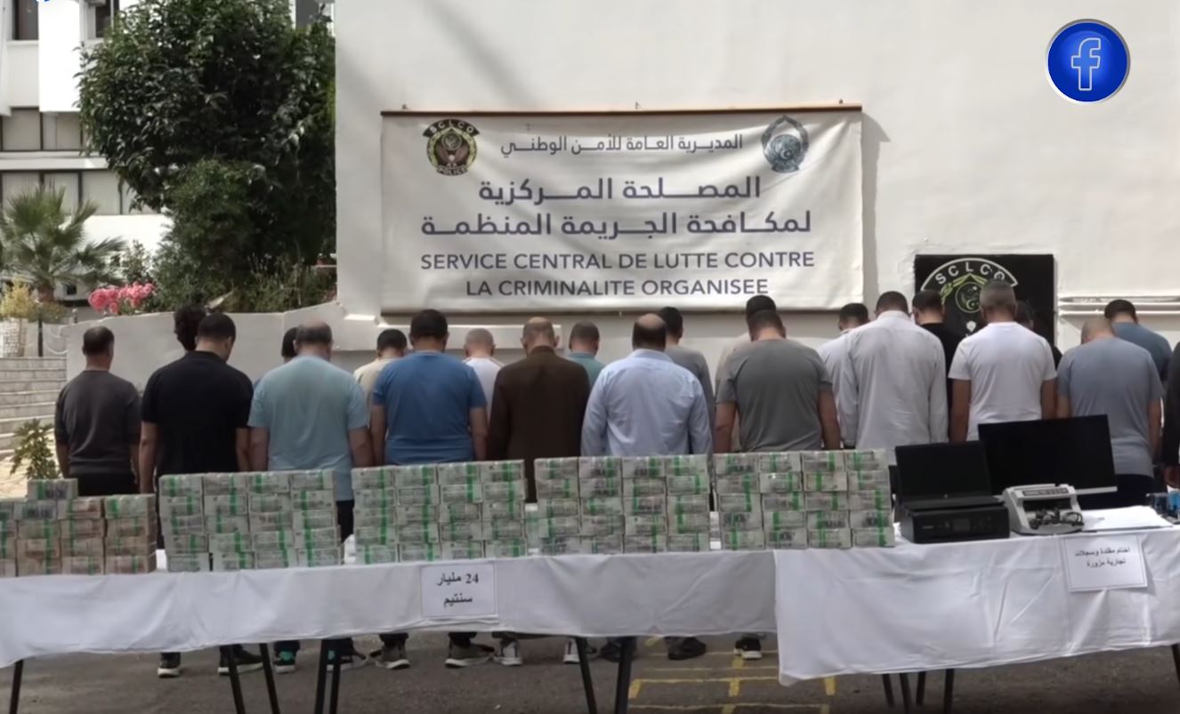 مصلحة الـ SCLCO توقف 47 شخصًا وتسترجع مبلغ مالي قدره 24 مليار سنتيم