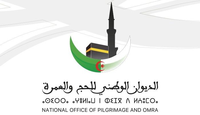 تذَكير هام من الديوان الوطني للحج والعمرة (فيديو)