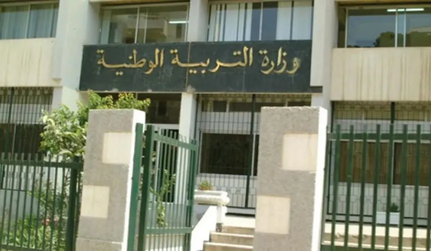 تربية..الاعلان عن موعد سحب استدعاءات شهادتي البكالوريا والتعليم المتوسط