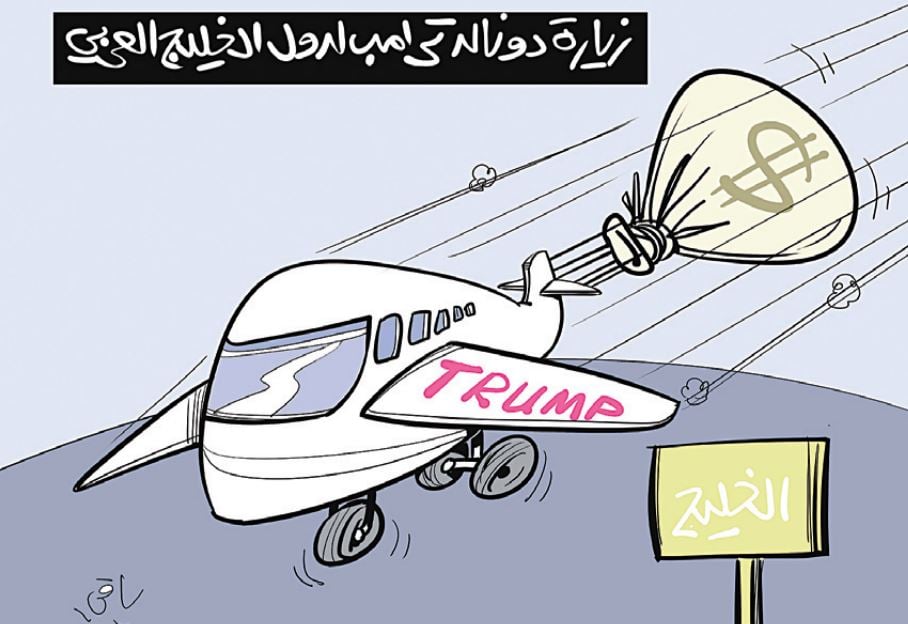الخليج