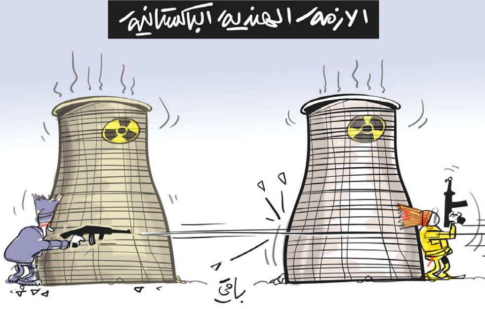 الأزمة الهندية البكستانية