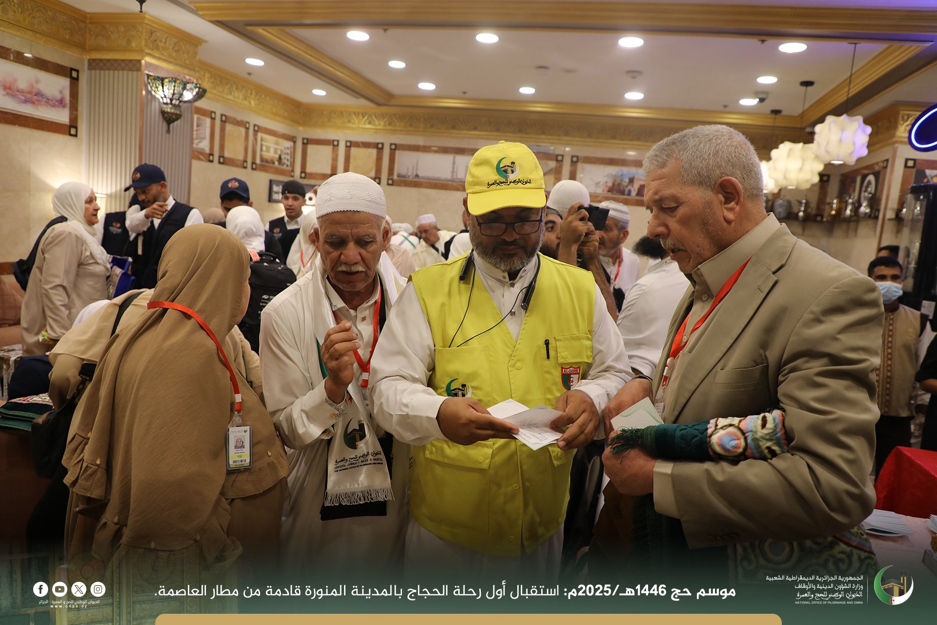 الظروف مهيأة لاستقبال الحجاج الجزائريين في المدينة المنورة