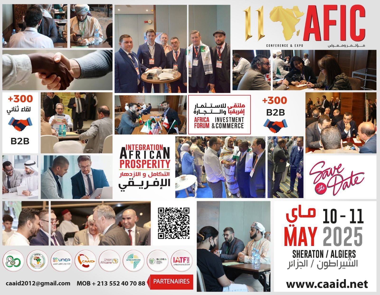 الجزائر..انطلاق ملتقى أفريقيا للاستثمار والتجارة