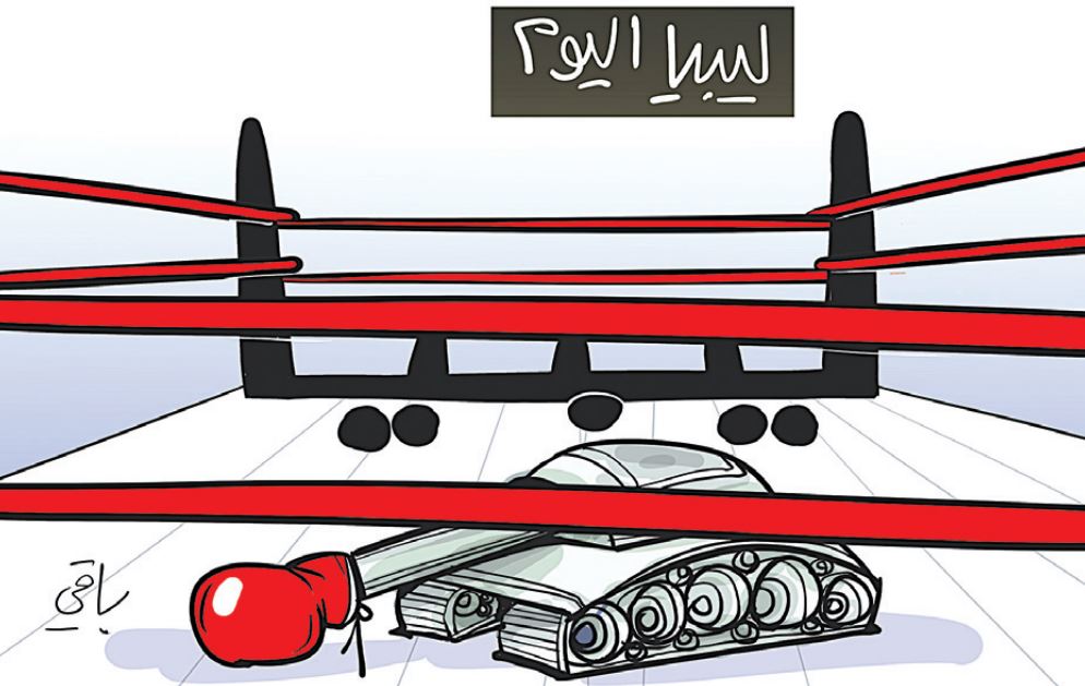 ليبيا اليوم