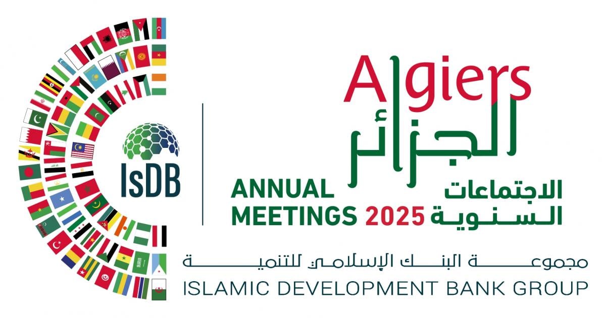 اختتام الاجتماعات السنوية لمجموعة البنك الإسلامي للتنمية في الجزائر