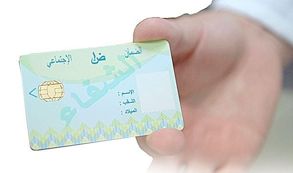 Nouveau service au profit des détenteurs de la carte “Chifa”