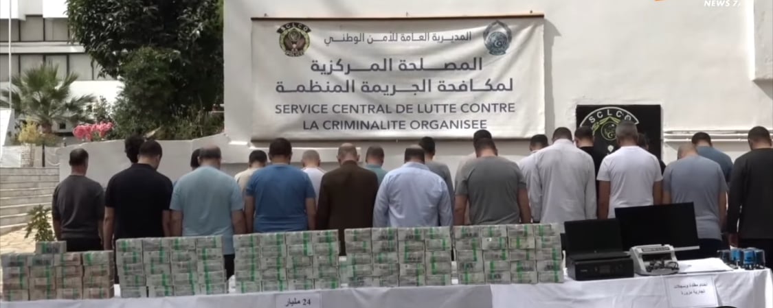 تفكيك شبكة تهرب ضريبي ومصادرة ممتلكات بـ 400 مليار سنتيم