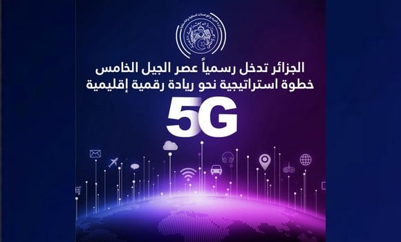 Déploiement de la 5G: Lancement officiel de l’adjudication par appel à la concurrence