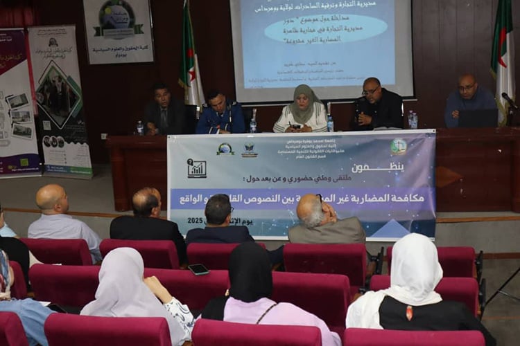 قانون مكافحة المضاربة بين النصوص القانونية والواقع