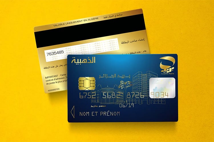 التأشيرة.. الطعم الأكثر استخداما للإيقاع بأصحاب “البطاقة الذهبية”