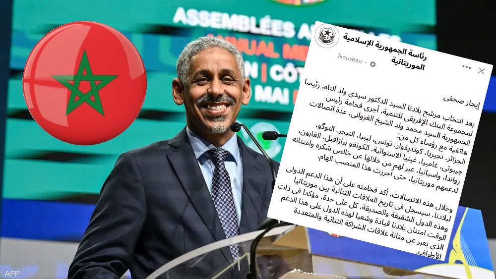 دعم مغاربي لمرشح موريتانيا.. والمغرب خارج الصّف