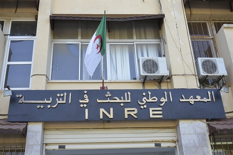 المعهد الوطني للبحث في التربية على صفيح ساخن!
