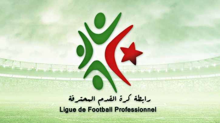 الكشف عن برنامج الجولة الـ27 من الرابطة المحترفة الأولى