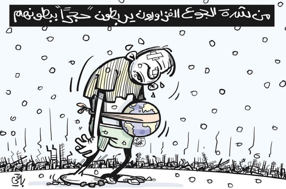 الجوع في غزة