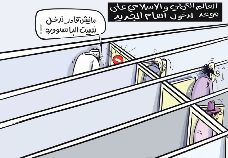 العام الجديد!