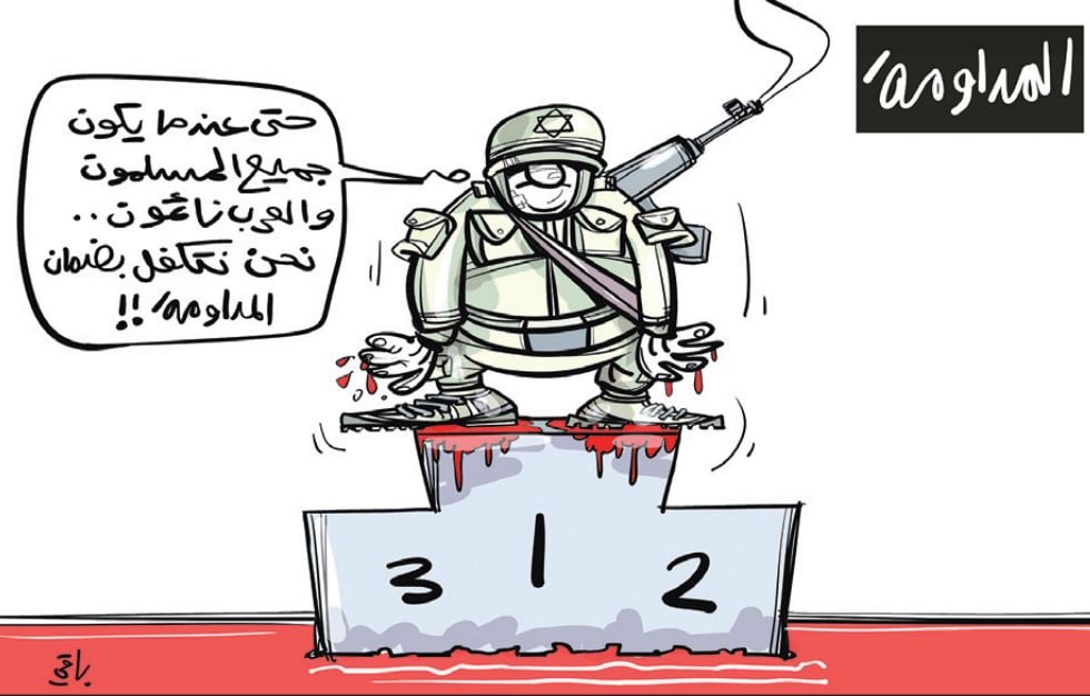 المداومة