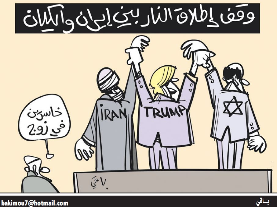 وقف اطلاق النار
