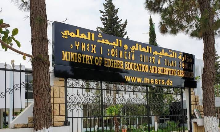 تسطير استراتيجية وطنية لتطوير تصنيف الجامعات الجزائرية