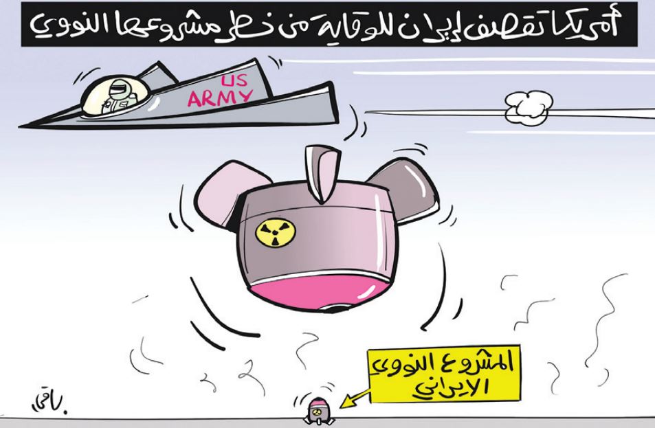 أمريكا!