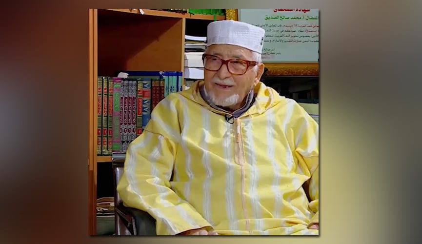 ما لا تعرفونه من نوادر الشيخ المجاهد محمد الصالح الصديق