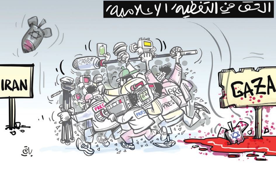 التغطية الاعلامية