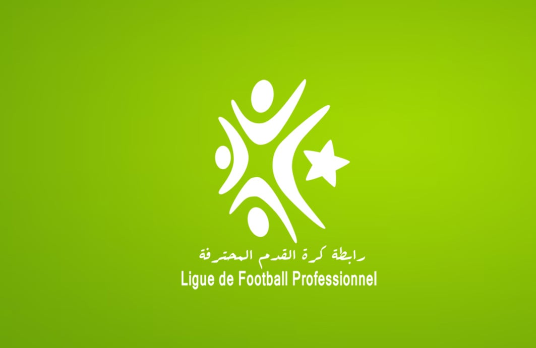 ورشة عمل لمناقشة بنود العقد الموحد الجديد للاعبين المحترفين