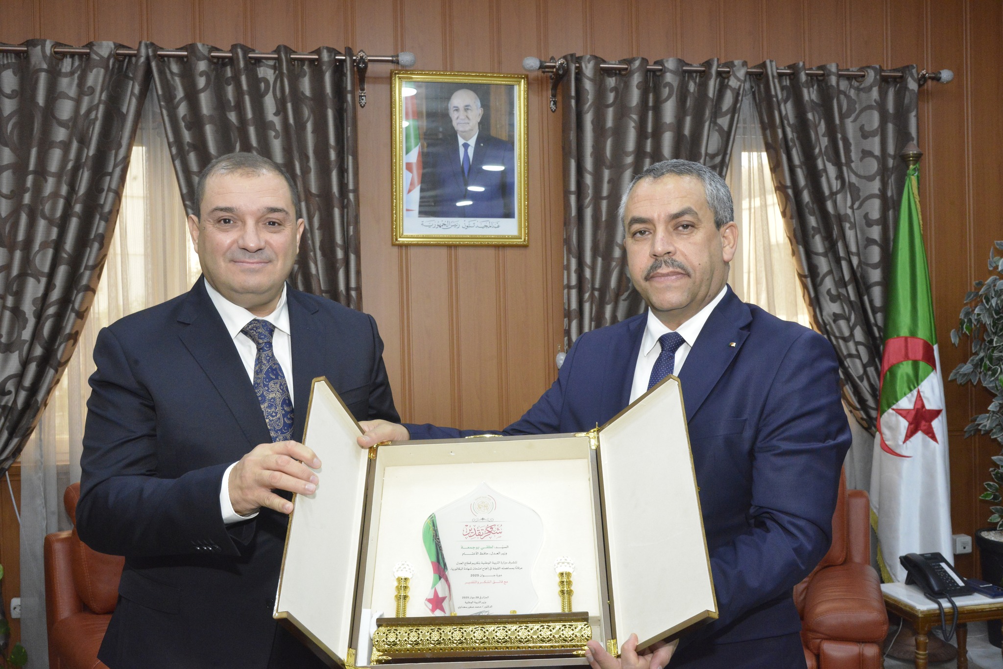 وزير التربية يكرم المساهمين في إنجاح الامتحانات