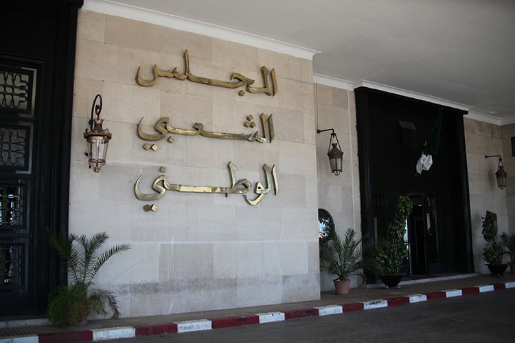 أحزاب الأغلبية تُنهي مشاوراتها حول قانون الانتخابات