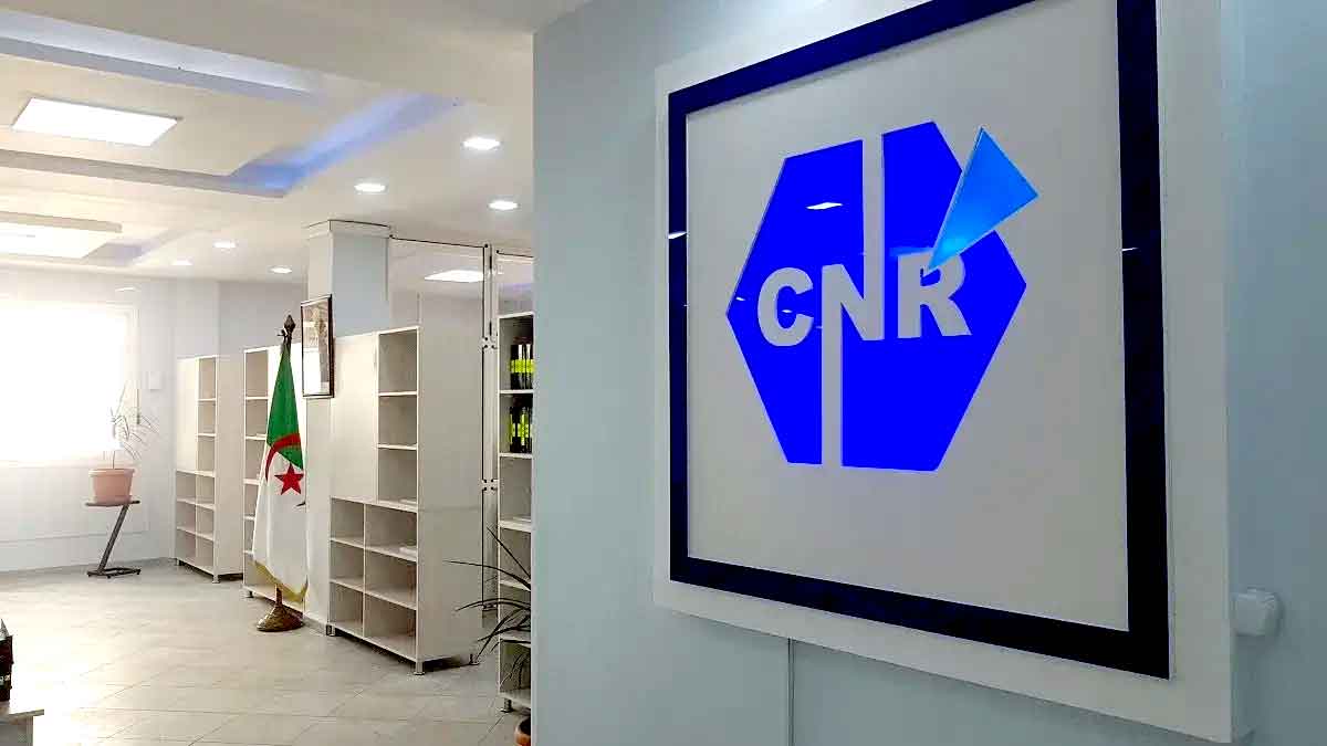 توقيت صيفي جديد لوكالات صندوق التقاعد في الجنوب