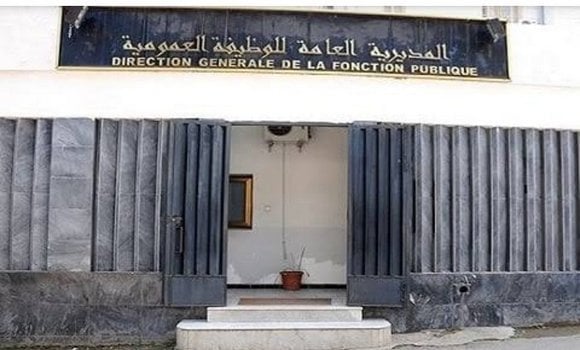 3 أيام عطلة مدفوعة الأجر بمناسبة عيد الأضحى
