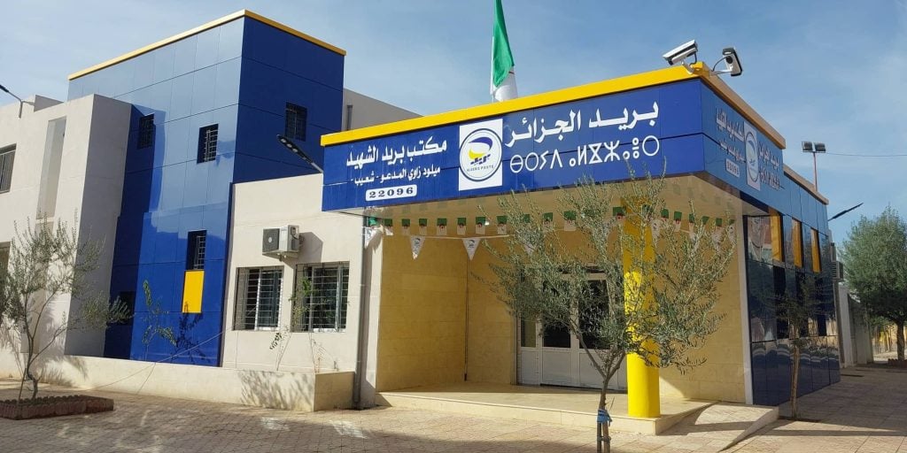 بريد الجزائر: تنظيم مسابقة التوظيف الوطنية خلال الأسابيع القادمة