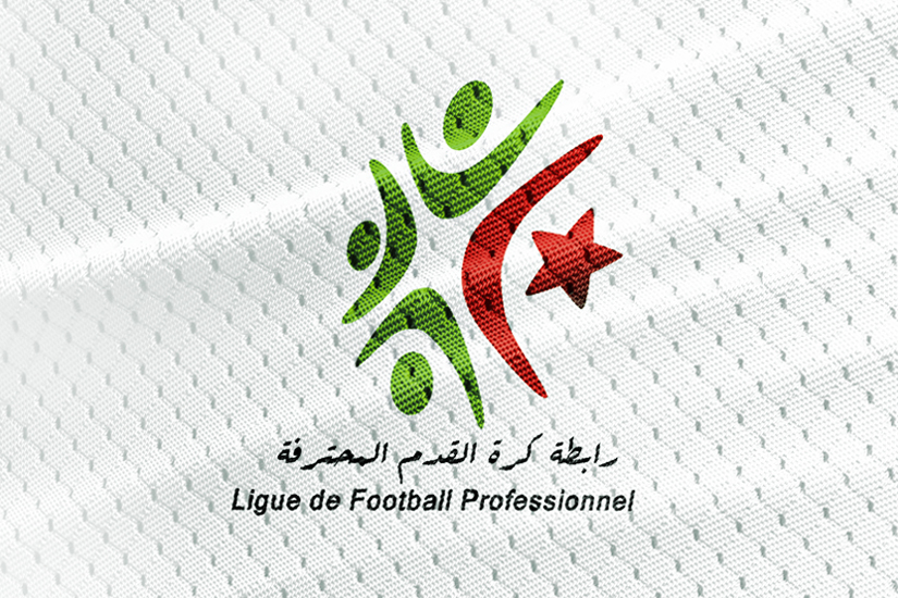 ضبط مواقيت لقاءات الجولة الأخيرة للبطولة