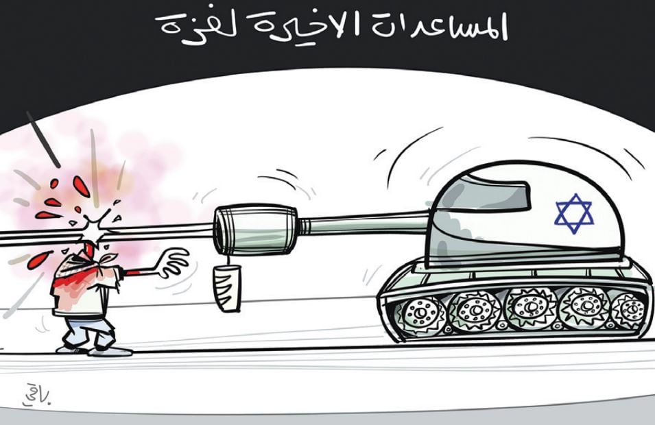 المساعدات