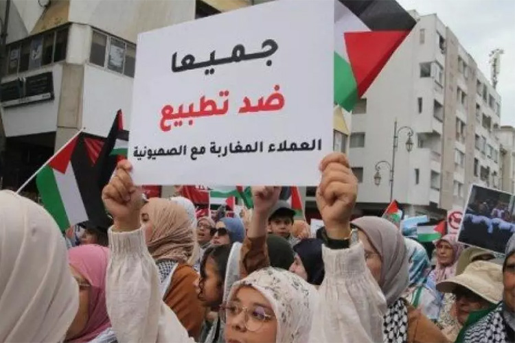 تنديد بفضيحة مشاركة وفد صهيوني في منتدى تطبيعي بالمغرب – الشروق أونلاين