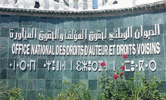 L’ONDA lance un nouveau service numérique pour soutenir les créateurs   